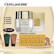 花皙蔻（ClorisLand）多肽淡紋緊致精華眼霜改善黑眼圈眼紋男女專(zhuān)柜 多肽淡紋緊致精華霜28g