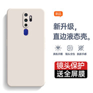 庚辰 適用OPPO A11/A11X手機殼保護套全包防摔軟殼PCHM10直邊液態(tài)硅膠殼男女款超薄外殼 OPPO A11/A11X 【古董白】配鋼化膜