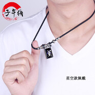 子午線十二星座項(xiàng)鏈男士復(fù)古潮人夜光掛墜日韓版學(xué)生吊墜男女情侶飾品0 雙子座 夜空款