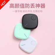 夢(mèng)音卡托卡槽適用于華為sim插卡mate20x電話卡30手機(jī)40雙卡50大師60pro版pro+十rs保時(shí)捷50e非凡30epro 雙向定位 反向呼叫 可換電池【送掛繩 青綠】防丟器