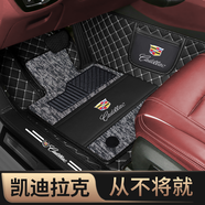 道古馳全包圍汽車腳墊凱迪拉克ATSL專用XT4 XT5 XTS CT4 CT5絲圈CT6 SRX 包門檻-黑米色+黑灰雪妮絲+車標(biāo)