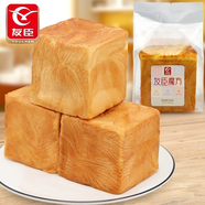 友臣魔方吐司面包奶香味4斤禮盒裝早餐充饑夜宵 友臣魔方 奶香味 480g