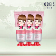 歐貝斯（obeis）晶采美白系列護膚單品女士補水保濕水乳淡斑水乳液專(zhuān)柜化妝品 玫瑰精華潤手霜（護手霜）3支