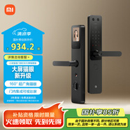 小米智能門鎖 E30 大屏貓眼版 指紋鎖智能鎖可視電子鎖密碼鎖