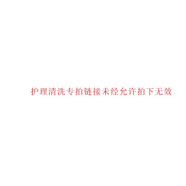 【二手99新】香奈兒Chanel CF jumbo GST 黑色 荔枝皮 手提 單肩 女士手袋 女包 包包護理清洗服務，未經允許拍下無效