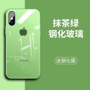 筑鼎 苹果x手机壳iPhone xs max/xr/xs玻璃镜面新款液态硅胶防摔全包保护套超薄男女款 抹茶绿【钢化玻璃背板】 苹果X  5.8英寸