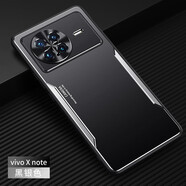 奧凱羅vivoxnote手機殼X Note鏡頭全包5G金屬保護套磨砂防摔時(shí)尚散熱男女支架款 VIVO X Note 黑銀色+全屏保護膜+掛繩