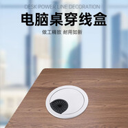 拾致（shizhi）穿線孔蓋板電腦辦公桌裝飾蓋裝飾圈桌面孔洞蓋開書桌穿線盒線孔蓋 ABS珍珠銀【開孔直徑50MM】