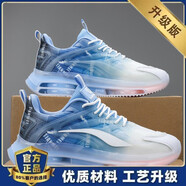 李寧熱男童鞋子秋季透氣運動(dòng)鞋學(xué)生跑步鞋網(wǎng)面氣墊減震增高鞋子 天藍升級款 33