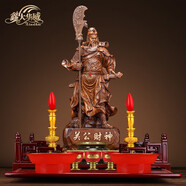 關(guān)羽武財神關(guān)公招財財神爺佛像關(guān)二哥爺家用店鋪請關(guān)公像供奉神像 【供奉套裝】A款紫檀色中號+佛具