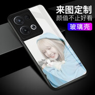 皚雪 opporeno8手機殼reno8Pro保護套reno8pro+來(lái)圖定制diy玻璃照片訂做外殼 OPPO Reno8Pro【玻璃殼】來(lái)圖定制