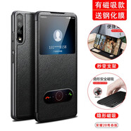 曼魔 榮耀20青春版手機殼華為榮耀20保護(hù)套暢享9s翻蓋皮套20i防摔硅膠全包男女麥芒8外殼 榮耀20青春版【奢華黑】