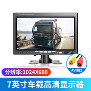 譽(yù)霸車(chē)載電視迷你小液晶10寸高清監控顯示器7寸臺式小型家用hdmi屏幕 7英寸監控顯示器（1024*600）