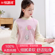恒源祥中領(lǐng)女童內(nèi)衣套裝純棉兒童秋衣秋褲打底保暖內(nèi)衣全棉毛衫女孩睡衣 飛翔兔 130