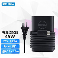 戴爾（DELL)XPS13 9360R4筆記本原裝電源適配器充電器電源線(xiàn) 15R燃7000 Type-c口45W 5855Venue8PRO