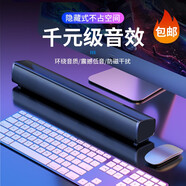 紐曼 （Newmine）電腦音響有線(xiàn)迷你小型音箱USB多媒體筆記本桌面音響辦公娛樂(lè )影音揚聲器外接喇叭 BT61【有線(xiàn)無(wú)線(xiàn)兩用】黑色
