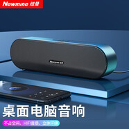 紐曼 （Newmine）電腦音響有線迷你小型音箱USB多媒體筆記本桌面音響辦公娛樂影音揚(yáng)聲器外接喇叭 BT66【電腦一線通】