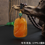 PURE GIRL 復古老蜜蠟吊墜項鏈 平安扣二代合成蜜蠟葫蘆長(cháng)款 毛衣鏈民族風(fēng) 年年有魚(yú)木珠鏈