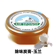 洛凡  比爾尖兵 進(jìn)口黑金系列有效除甲醛新車異味煙味 母嬰級車載香膏 黑金系列-玉蘭香（新款上市）