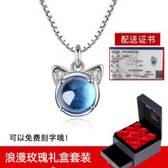 timebetter天然托帕石貓咪銀項(xiàng)鏈女簡(jiǎn)約時(shí)尚可愛小貓小眾設(shè)計(jì)送證書生日禮物 套4/項(xiàng)鏈+玫瑰禮盒 默認(rèn)1