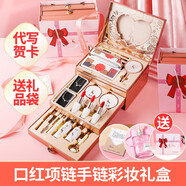 佳禮怡個一鹿有你口紅化妝品全套彩妝生日七夕情人節(jié)禮物送女朋友老婆女生 一鹿有你項鏈手鏈口紅禮盒