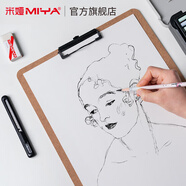 米婭（MIYA） 兩面派速寫板素描臨摹寫生8K畫板平夾帶吊掛鉤設(shè)計(jì)初學(xué)者兒童手提便攜繪畫專業(yè)美術(shù)用  8K（400*295*4mm）