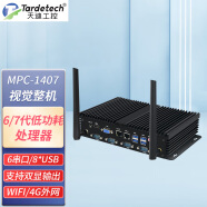 天迪工控（tardetech） MPC-1407多媒体低功耗7代CPU无风扇工控机工业主机可选4G网 i3-6006u(2.3G)/4G/128G/整机