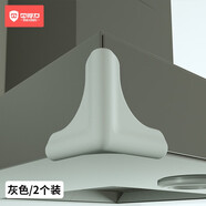 貝得力硅膠油煙機防撞角護角桌子防撞角油煙機防磕頭頂吸抽油煙機防撞護角防碰頭防磕碰硅膠廚房家具桌保護角 3M免貼膠【2個(gè)裝】-灰色