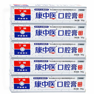 康中醫(yī)口腔膏 65g*10支 丁硼護齦健齒牙膏牙齦牙周出血護齦固齒丁鵬口腔牙膏 康中醫(yī)口腔膏65g*5支
