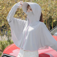 FOURDATRY防曬衣女長袖新款風(fēng)感波粒冰絲防曬服夏季薄款騎車防曬衫防紫外線 灰色 均碼