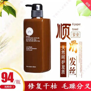 希月女神洗發(fā)水護(hù)發(fā)膜套裝洗護(hù)無硅干枯毛躁燙染控油洗發(fā)乳洗發(fā)汁男女通用 修護(hù)發(fā)膜1瓶+6包試用+單片面膜