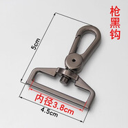 QUEENJOY男包配件包包鉤子單肩背包鉤扣箱包掛鉤皮包五金配件扣肩帶金屬扣 槍黑鉤一個