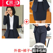 慕淘 西服套裝女ol工作服職業(yè)裝女韓版時尚氣質(zhì)正裝大學(xué)生面試春秋西裝 藏藍色外套+褲子+裙子 L