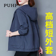 puhp女裝休閑短外套2025春秋新款風(fēng)衣中年裝寬松韓版時(shí)尚百搭短款上衣 孔雀藍(lán)(春秋款) XL[推薦115-130斤]