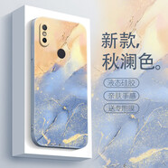 圖千尋 小米mix2S手機殼女新款MIX2水彩油畫藝術(shù)液態(tài)硅膠軟殼防摔全包高級感保護套超薄簡約ins 小米mix2S 藝術(shù)秋瀾色+膜