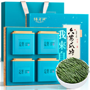 福茗源茶葉 六安瓜片綠茶 特級(jí)二等雨前2025新茶嫩芽茶葉禮盒送禮192g