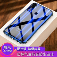 易京(YJING)適用 魅族note9手機(jī)殼防摔全包硅膠保護(hù)套軟殼 氣囊透明+掛繩+軟膜