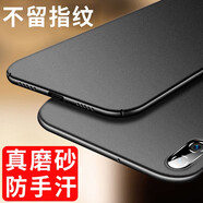 毅美 適用華為p20手機殼p20pro超薄磨砂p2o磁吸p2男款huawei外殼p20p防摔全包huaweip保護套黑色輕薄 巖砂黑丨經(jīng)典款 華為P20