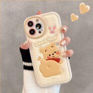 速舞 蘋果15手機殼女款可愛小熊14promax皮質(zhì)iPhone13網(wǎng)紅潮16Pro立體卡通12/11鏡頭全包防摔保護套 【熊熊撅起】立體卡通+配鋼化膜 iPhone 14Pro Max【6.7寸】