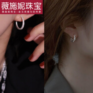薇施妮（WEISHINI）925銀針女星河系列閃砂耳飾簡約百搭氣質(zhì)感耳扣耳圈 閃砂耳環(huán)一對(duì)+荊棘耳環(huán)A10-203 925銀針