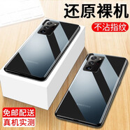 特七 三星note20/s21+/s20Ultra手機殼S21保護套FE薄硅膠全包軟殼防摔透明男女款 三星note20Ultra