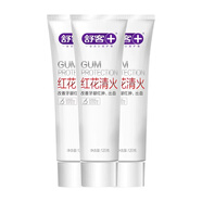 舒客寶貝（sakykids）舒客紅花清火牙膏180g口氣清新去漬牙齦護理護齦專(zhuān)用家庭裝 紅花牙膏120g*3支+牙刷 160g