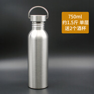 貝凈潔酒壺不銹鋼隨身小酒壺大容量?jì)乒拗惺桨拙茐貞?hù)外水壺金屬酒瓶便 750ml約1.5斤【配2個(gè)酒杯】 750ml