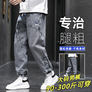 頭號青年牛仔褲男春夏季復古寬松工裝褲子潮流大碼男裝休閑褲男 灰 3XL