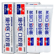 康中醫(yī)口腔膏 65g*10支 丁硼護齦健齒牙膏牙齦牙周出血護齦固齒丁鵬口腔牙膏 康中醫(yī)口腔膏65g*3支