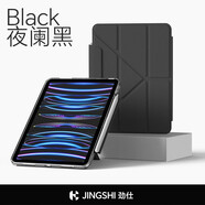勁仕【水晶殼】勁仕2024新款iPadY型Pro11輕薄10代透明13保護(hù)殼Air4蘋(píng)果5平板10.2英寸套10.9搭扣Air6 【水晶殼】納米抗污面料/靜夜黑 iPad Air5(10.9英寸)