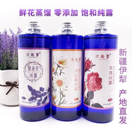 木微薰新疆伊犁薰衣草純露玫瑰洋甘菊500ml精油補(bǔ)水天然噴霧濕敷爽膚水 玫瑰500毫升