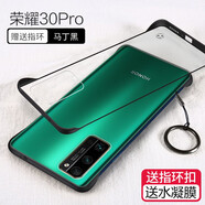 莫迪爾 適用華為榮耀v30手機殼V30Pro榮耀30Pro無(wú)邊框30+保護套p超薄半包透明防摔硬殼男款網(wǎng)紅創(chuàng  )意磨砂【榮耀30Pro】馬丁黑+送膜