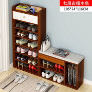 BTIT多層門(mén)口小鞋架經(jīng)濟型家用家里人簡(jiǎn)易宿舍女省空間大容量鞋柜111 7層古檀木＋換鞋凳