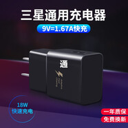 即滿 適用三星充電器快充Note8/9/10/20/S8/9/10/20/A71/A51數(shù)據(jù)線套裝 快充充電頭